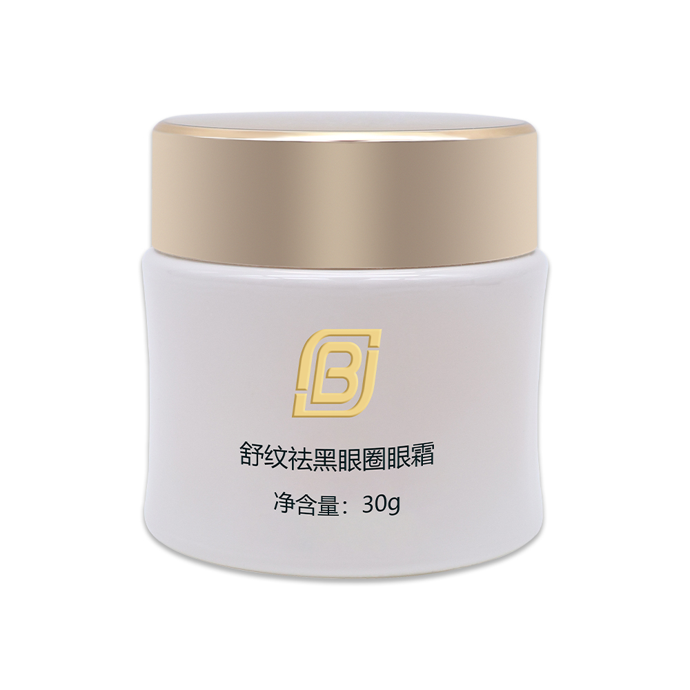 舒紋祛黑眼圈眼霜